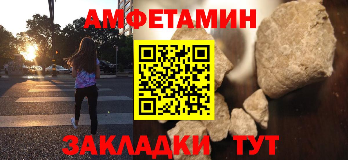 Кетамин Владимир