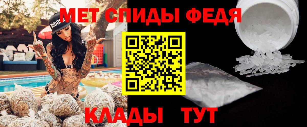 АМФ VHQ Владимир