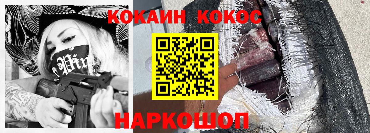 КОКАИН 98% Владимир