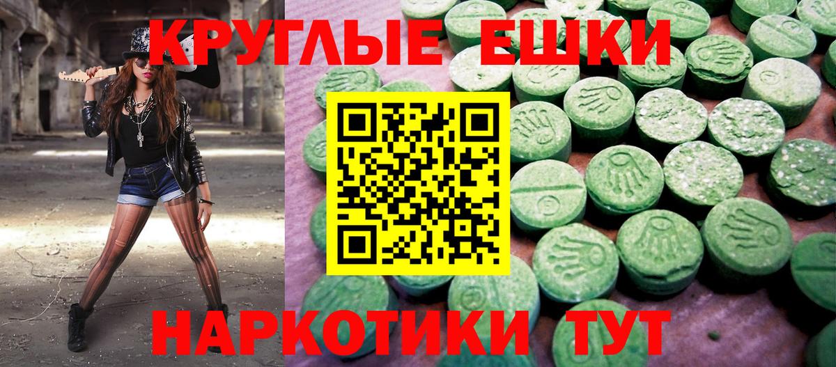 Ecstasy Philipp Plein  Вход с VPN  гидра tor  ЭКСТАЗИ VHQ  Владимир 