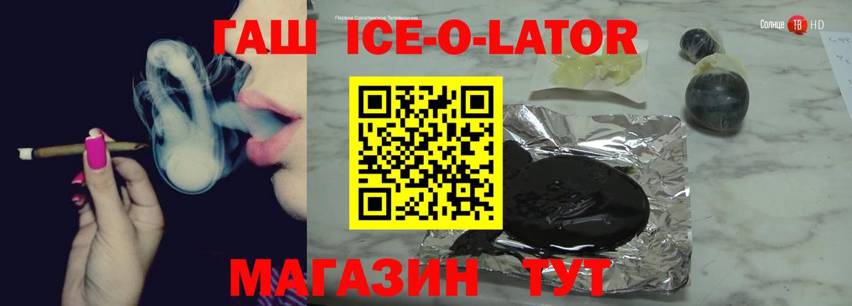 Владимир  ГАШИШ hashish  Вход с VPN  ГАШ индика сатива 