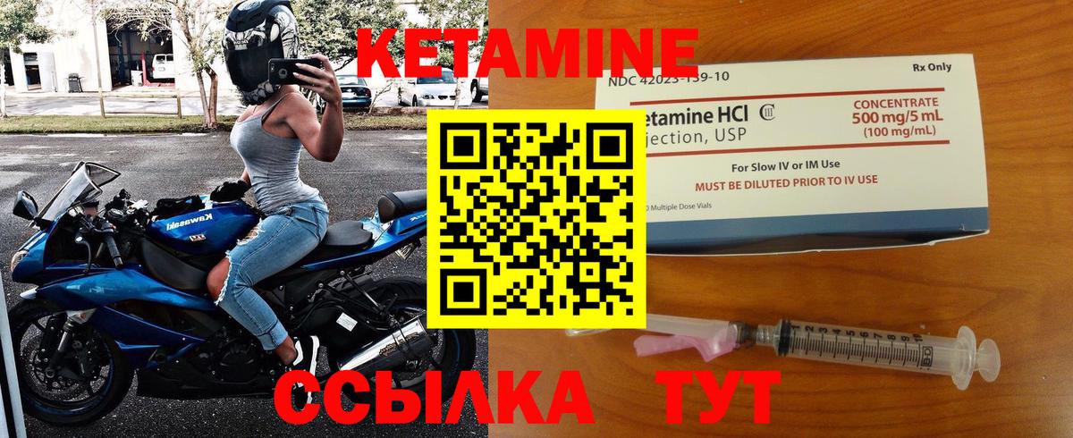 Владимир  Кетамин VHQ  КЕТАМИН ketamine  Вход с VPN 