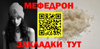 наркотики Кулебаки