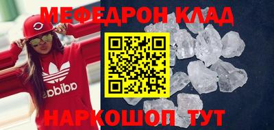 наркотики Кумертау