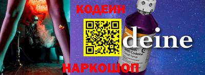 наркотики Кулебаки
