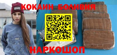 наркотики Кулебаки
