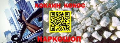 наркотики Кумертау