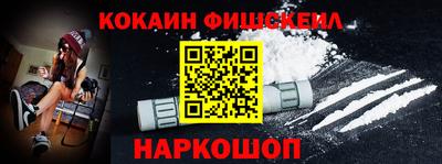 наркотики Кумертау