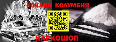 гидропоника Лесосибирск