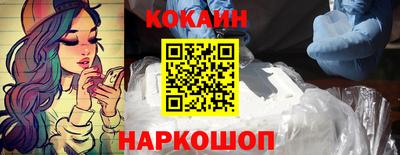 наркотики Кумертау