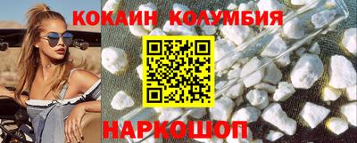 наркотики Кулебаки