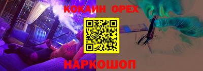 наркотики Кумертау