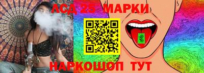 мефедрон VHQ Ливны