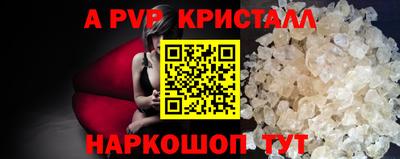 гидропоника Лесосибирск