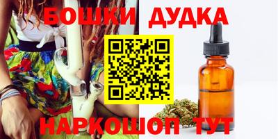наркотики Кулебаки