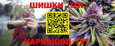 дистиллят марихуана Кунгур