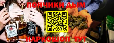 наркотики Кумертау