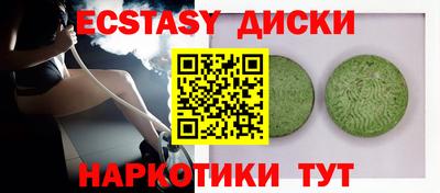 дистиллят марихуана Кунгур