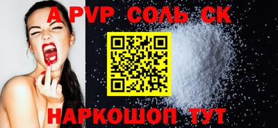 соль курить ск Ликино-Дулёво