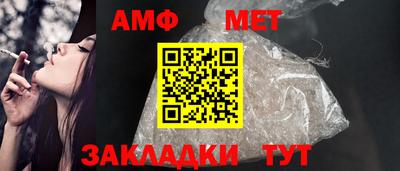 мефедрон VHQ Ливны