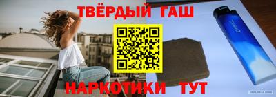 наркотики Кулебаки