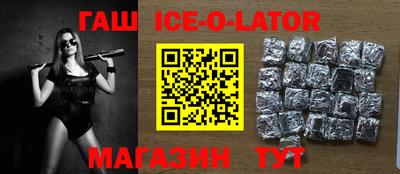 мефедрон VHQ Ливны