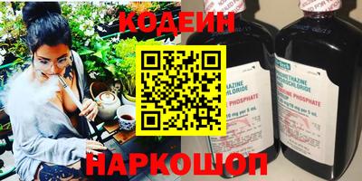 наркотики Кулебаки
