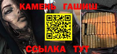соль курить ск Ликино-Дулёво