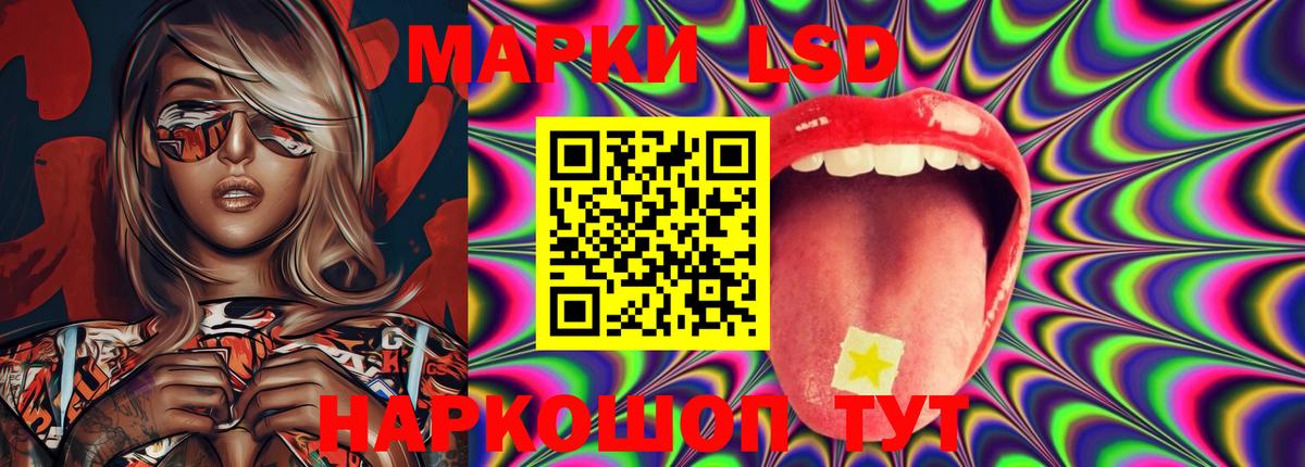 KRAKEN маркетплейс  Вход с VPN  ЛСД экстази ecstasy  Владимир  Лсд 25 экстази кислота 