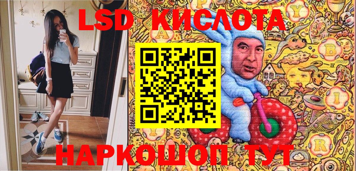 Марки 25I-NBOMe 1500мкг  Марки 25I-NBOMe 1500мкг  Марки N-bome  Вход с VPN  Владимир 