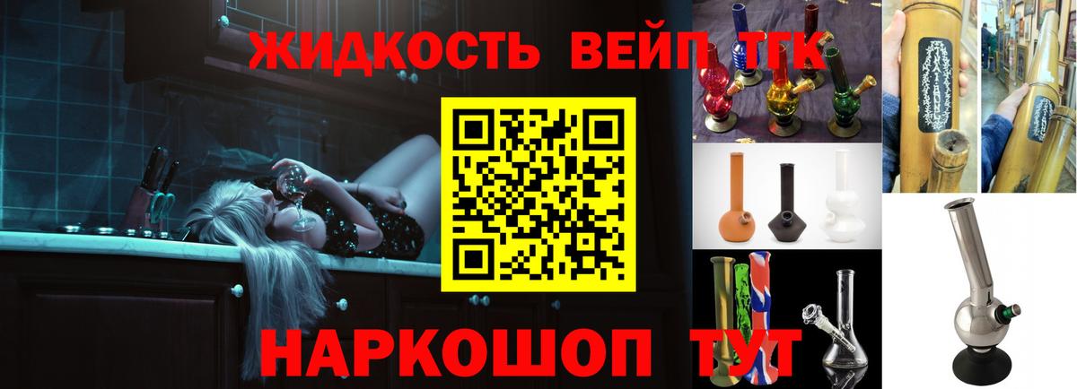 Владимир  ТГК концентрат  Вход с VPN 