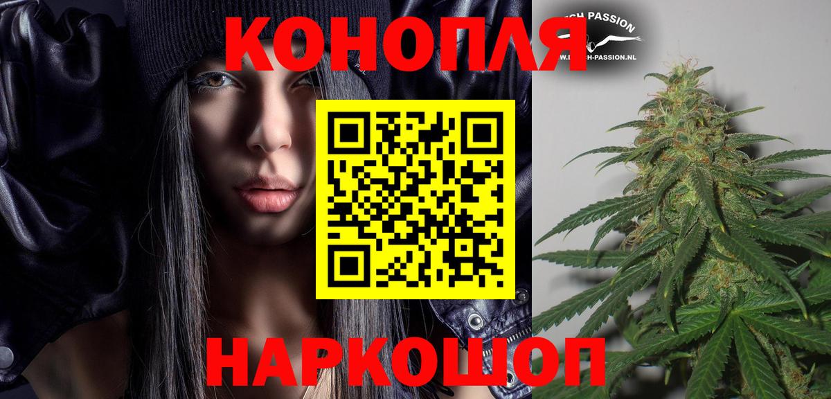 Владимир  Каннабис марихуана  Конопля LSD WEED  Вход с VPN 
